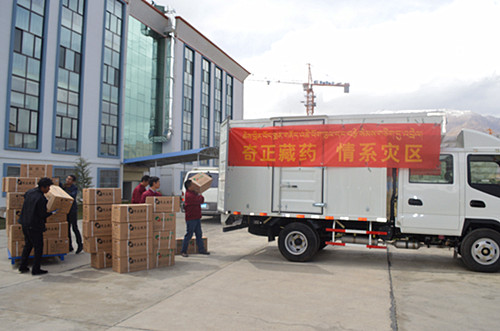 情系4.25地动灾区，，，PG电子藏药在行动