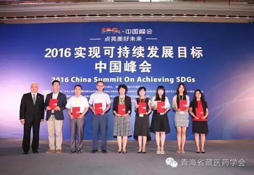 PG电子藏药入围全球左券先锋企业