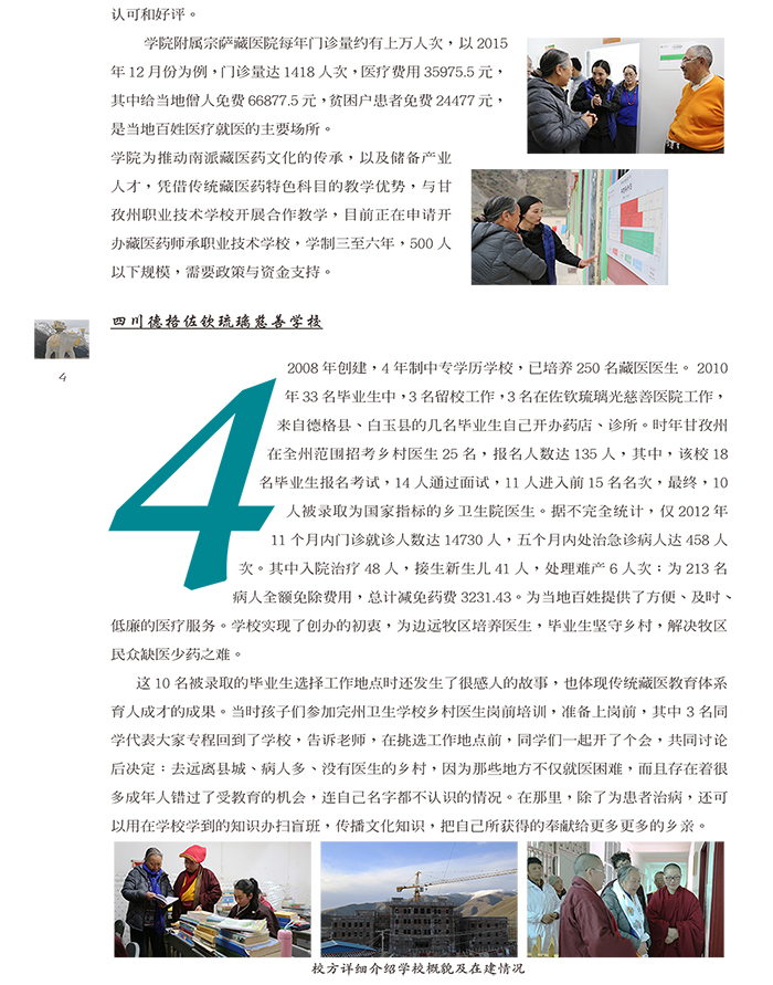 PG电子·(中国)游戏官方网站