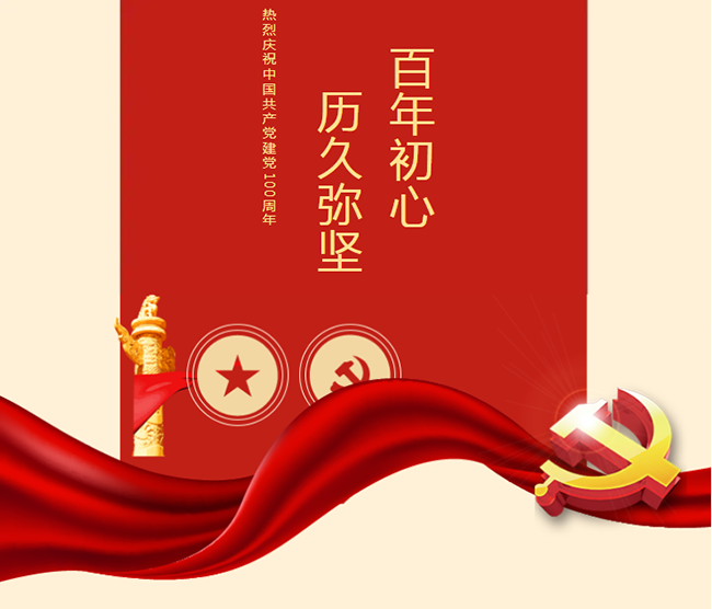 PG电子·(中国)游戏官方网站