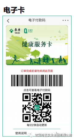 PG电子·(中国)游戏官方网站