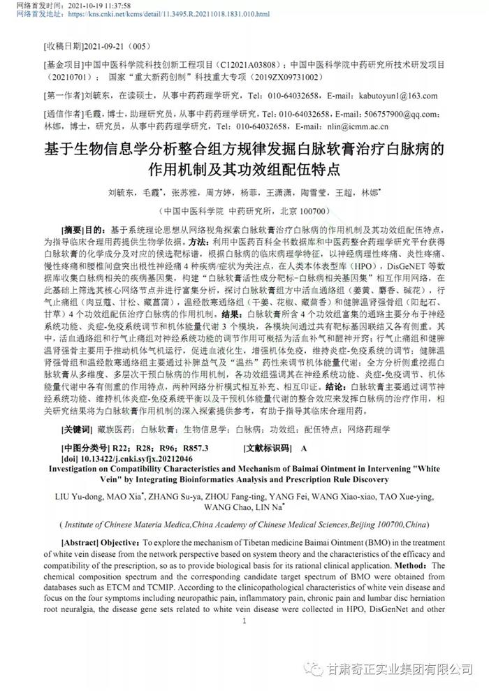 PG电子·(中国)游戏官方网站