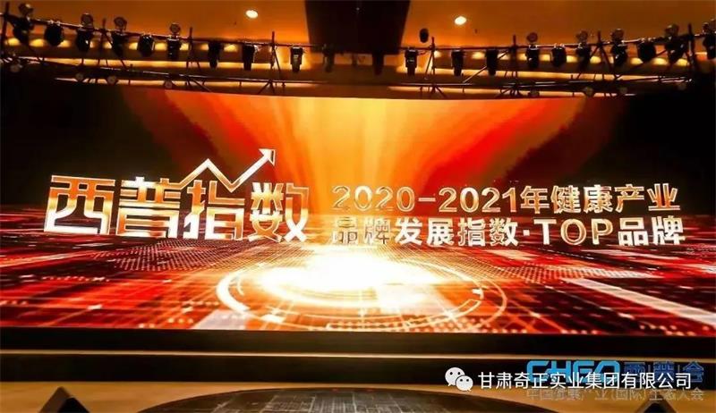 金秋收获季，，，PG电子藏药喜获多项业内声誉