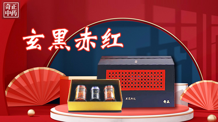 让每一株药材都有源头包管，，，，，，，以仔细回馈定心，，，，，，，以匠心守护定心。。。。。传承古板医药文化，，，，，，，弘扬国学中医之魂。。。。。
以求诚之心铸造中医药事业，，，，，，，秉砥砺之蕴开创医道济世。。。。。