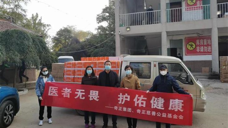 “医者无畏 护佑康健”，，，，PG电子集团为一线抗疫职员赠予康健慰问品