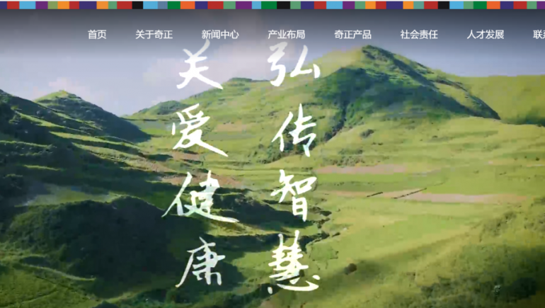 PG电子集团新网站正式上线运行