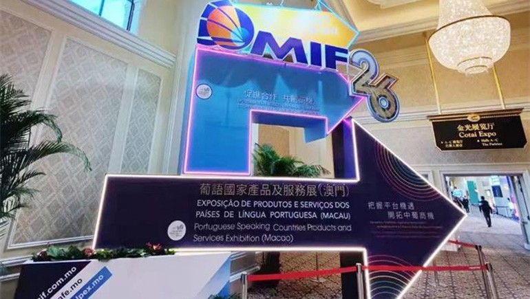 PG电子集团——PG电子青稞应邀加入第26届澳门国际商业投资展览会