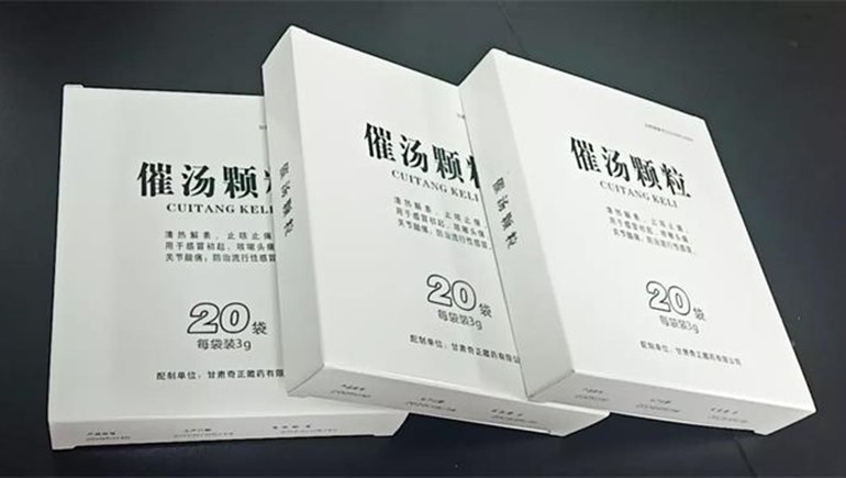 助力“战”疫 | PG电子催汤颗粒入选防疫“甘肃方剂”