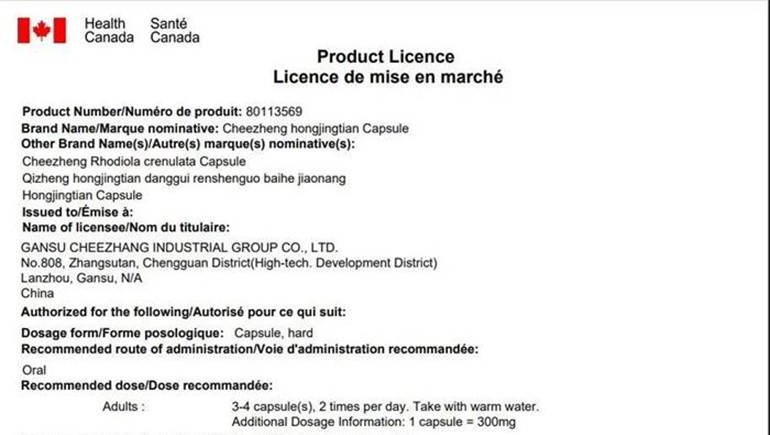 PG电子保健产品获得加拿大康健产品注册号