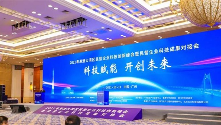 “2021民营企业发明专利500家”榜单宣布，，，PG电子集团作为甘肃省唯一上榜民企，，，位列167位