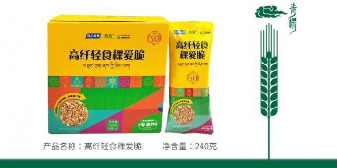 PG电子青稞高纤轻食稞爱脆