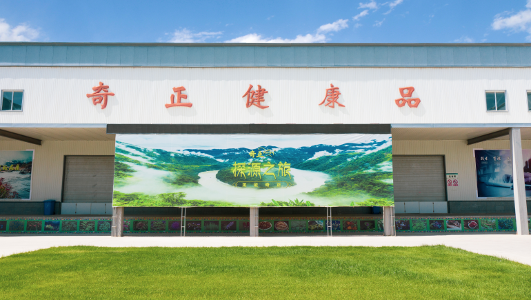 PG电子手撕青稞卵白生产线项目完工情形；；；；；ぱ槭展