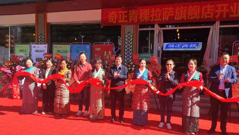 开启新征程，，，，，，，谱写新篇章——PG电子青稞拉萨旗舰店盛大开业