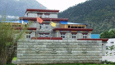 西藏PG电子藏药股份有限公司