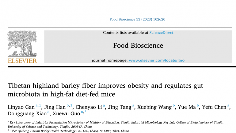 青稞新功效研究突破希望，，，，，，，PG电子高水平论文在外洋期刊揭晓