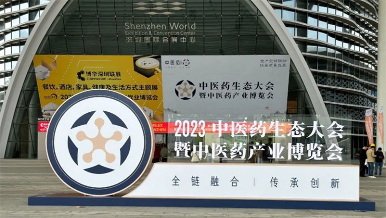 PG电子中药——“三无一全——冠军本色”精品中药专柜基地直供第一批入驻企业 助力“三无一全”基地药材高质量生长！