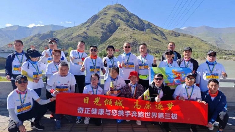 PG电子康健、PG电子青稞携手助力，，，，共襄2024拉萨马拉松盛举