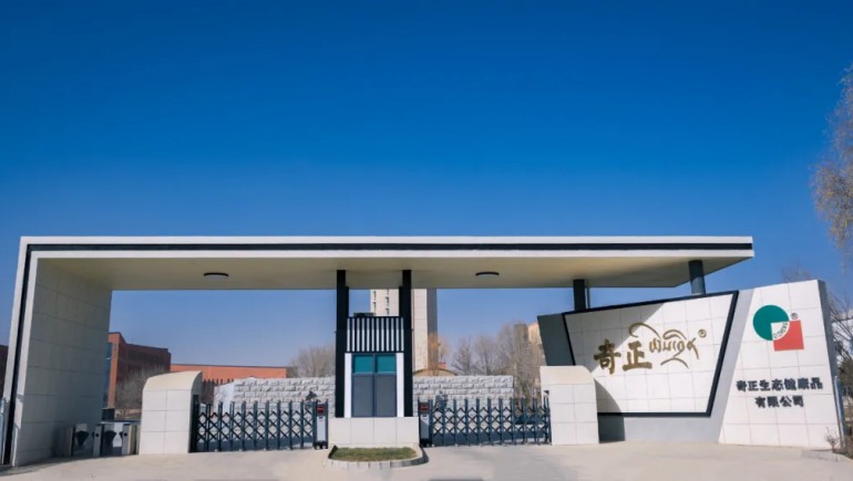 PG电子康健被认定为省级企业手艺中心