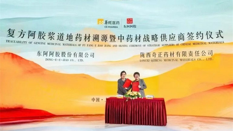 道地溯源扬品牌 品质同盟创未来