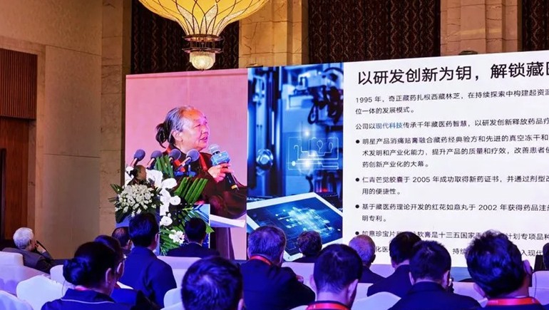 PG电子藏药在“2025年中国西藏生长论坛”分享企业实践